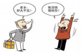 崇左专业要账公司